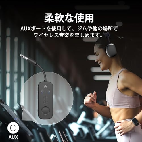 Avantree Avantree Relay BTTC-218 の商品画像 6