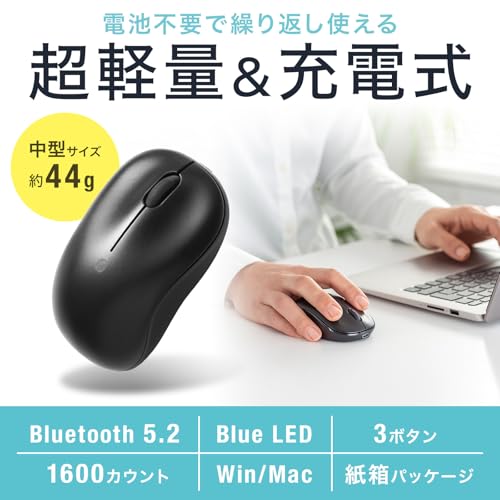 サンワサプライ BluetoothブルーLEDマウス（充電式） MA-BBRC312BK