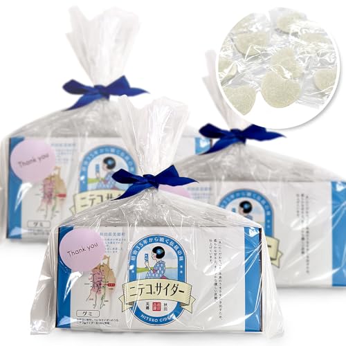 ニテコサイダーグミ 12個×3袋 あきた美郷づくり