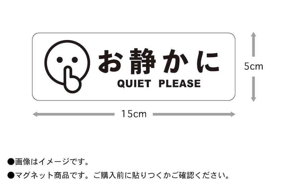 未開封保管品 l Signマグネット 【公式通販】