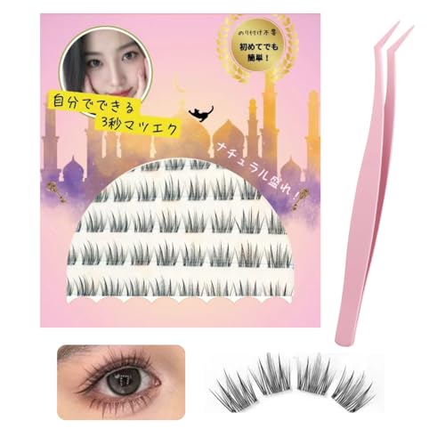 つけまつげ のり不要 【日本国内JIS基準検査済み】グルーなしつけまつげ グルー不要 つけまつ毛 3Dつけまつげ 接着剤不要 ブラック 1秒マツエク 部分つけまつげ 初心者 で簡単装着 立体感 可愛い 自然な束感 人気 耐久性が高い アイメーク 粘着力強い