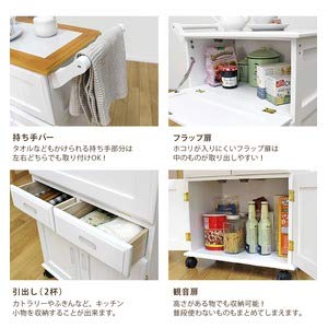 FJ MWWG　キッチン収納　ナチュラル　ワゴン FJ MWWG キッチン収納 ナチュラル ワゴン 【公式通販】