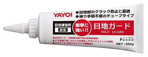 Amazon | ヤヨイ 目地ガード 550g 273611 | 接着剤 | 産業・研究開発