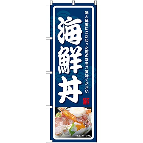 魚 ポスター - 生活雑貨の人気商品・通販・価格比較 - 価格.com