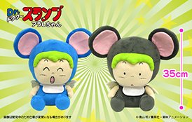 Amazon.co.jp: Dr.スランプ アラレちゃん ガッちゃんでっかい