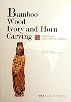 Highlights of Auctioned Chinese Antiques: Bamboo Wood Ivory and Horn Carving (English full edition) 7535652174 Book Cover