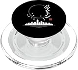 Photo Gallery boston, orizzonte, in, katakana, kawaii, sakura, giapponese, stile popsockets popgrip per magsafe Photo Gallery boston, orizzonte, in, katakana, kawaii, sakura, giapponese, stile popsockets popgrip per magsafe