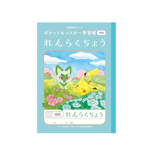 VEm[g |PbgX^[wK 炭傤 10s B5TCY PL-68 × 3