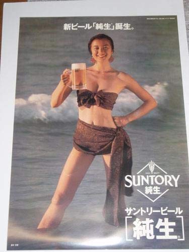 鈴木京香1991年ポスターカレンダー LOVELY 【訳あり】 鈴木京香1991年ポスターカレンダー LOVELY 【訳あり】 Amazon.co