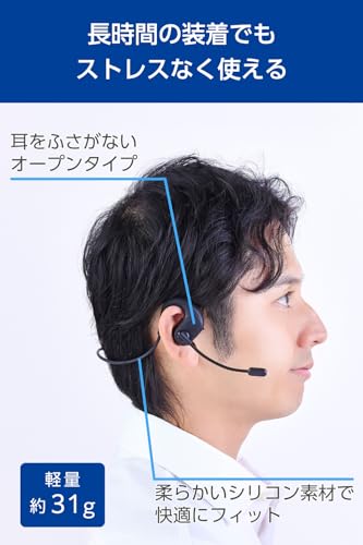 エレコム Bluetooth ヘッドセット 両耳 耳掛け オープンイヤー型 ネックバンド式 空気伝導 ENCマイク マイクアーム着脱式 ミュート機能 12時間連続通話 軽量設計 Bluetooth5.3 LBT-HSOE01ECBK