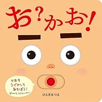 ????! (????????????????) 4593583241 Book Cover