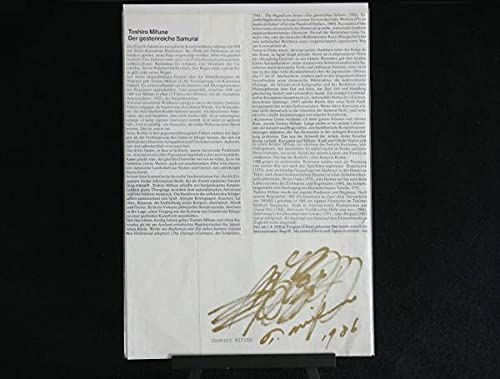 三船敏郎 自筆サイン