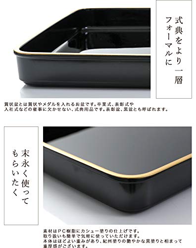 D-4 【極希少・美品】昭和レトロ 木製漆器 長手盆 お盆 記念品 紀州