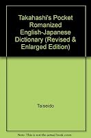 Takahashi's Pocket Romanized English-Japanese Dictionary B000HGJH2O Book Cover