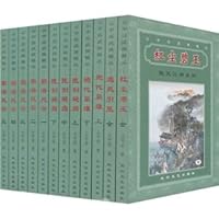 Swordsman series 7806801529 Book Cover