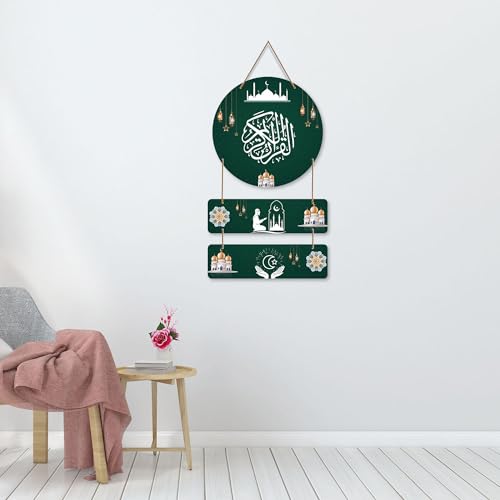 Image of LCUPR Allah Designer Nature MDF Wooden Wall Hanging for Home|Office|Gift (Multi 2)
