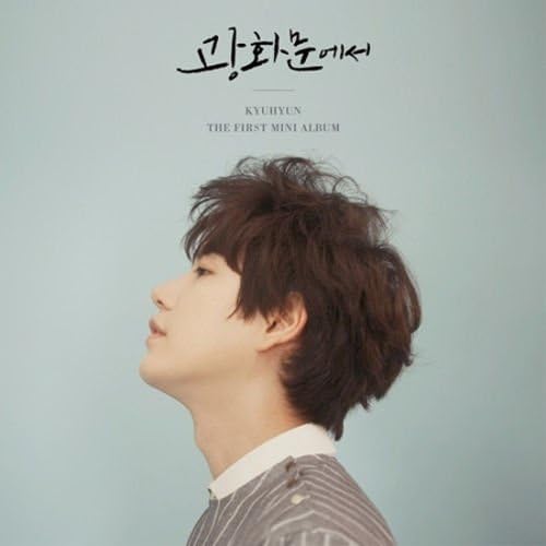 [Super Junior] KYUHYUN Solo The first Mini Album (At GWANGHWAMUN) CD+Photobook+Photocard+extra Photocards set K-POP Sealed