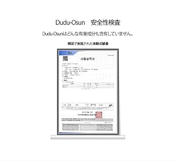 Dudu-Osun ブラックソープ 8個セット 天然素材　黒石鹸　ニキビ　角質 Amazon | 100%天然素材 Dudu-Osun アフリカンブラックソープ