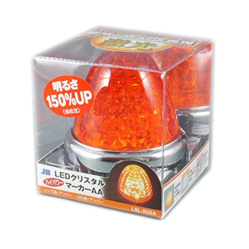 Amazon | 日本ボデーパーツ工業(株) LEDクリスタルハイパワーマーカー