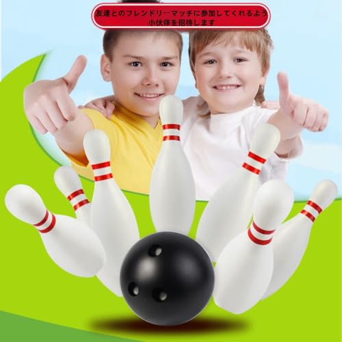 LIINC 子供用ボウリングセット 30cm