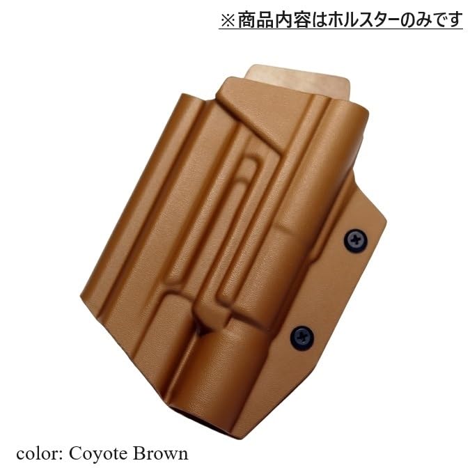 Amazon.co.jp: 国内製造品 六七五 SIG P226 X300U ライト 専用 カイ