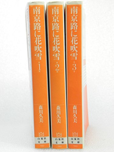 Amazon.co.jp: 森川 久美: 本、バイオグラフィー、最新アップデート