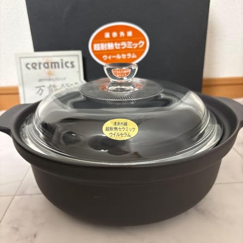 ウィルセラム」の人気商品一覧 | 安い商品を通販サイトから探す - 価格.com