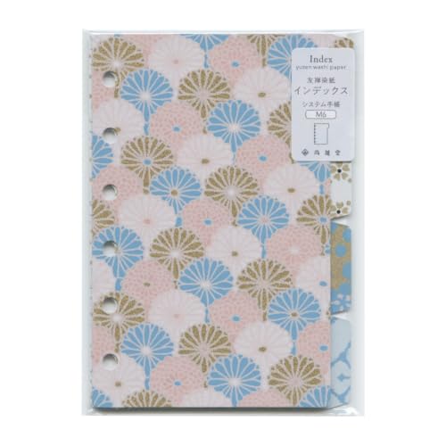 Amazon.co.jp: 友禅インデックス ミニ6【TONE】文具女子博 54022