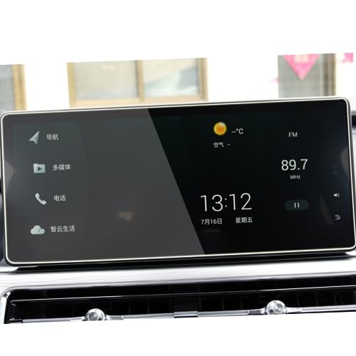 Verre trempé Chery Tiggo 8 Pro 2021 12,3 pouces anti-rayures pour navigation GPS de voiture