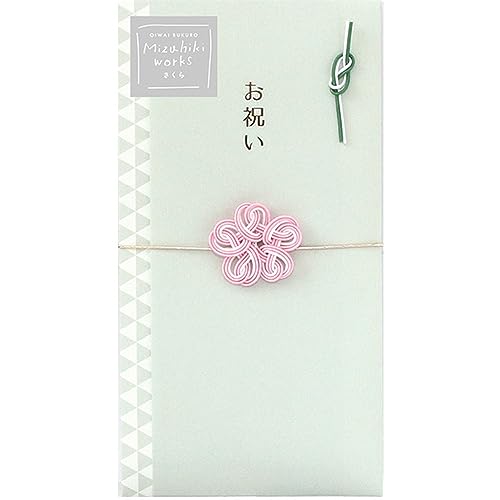 ラボクリップ(LABCLIP) お祝い袋 水引ワークス お祝い袋 グリーン MWOB02-S2