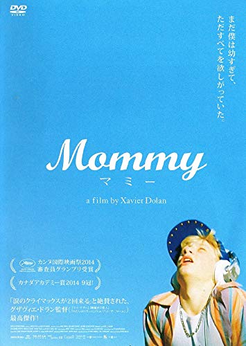 Mommy/マミー [DVD]
