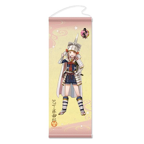 Amazon.co.jp: 刀剣乱舞 -ONLINE- 包丁藤四郎 タペストリー (極) 16 約 