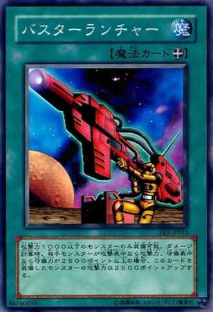 遊戯王 - らーらカンチェ 41AfOAocQbL._UX250_SCLZZZZZZZ_.jpg