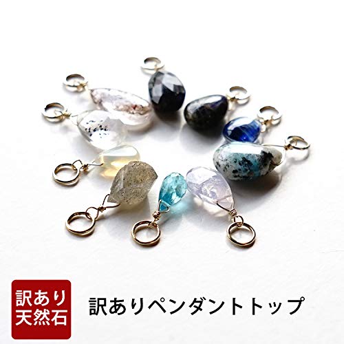 Amazon | [ブルーコーン] 天然石 K14GF 訳あり ペンダント チャーム