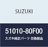 SUZUKI (スズキ) 純正部品 ホース ブレーキバキューム カプチーノ 品番51010-80F00