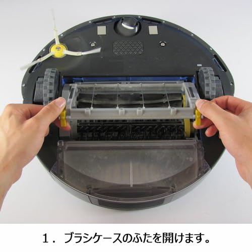 Amazon.co.jp: iieco ルンバ600シリーズ メンテナンスセット 694 693
