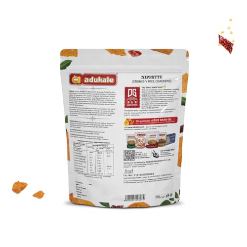Image of Adukale Nippattu | Traditional South Indian Crunchy Snack | No Palm Oil or Preservatives | Pack of 2