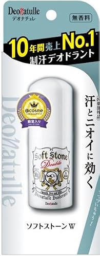 ソフトストーンW 制汗剤