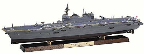 Hasegawa Hch121 Izumo 1:700 maquette navale premium de collection