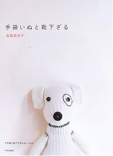 Amazon.co.jp: 金森 美也子: 本、バイオグラフィー、最新アップデート
