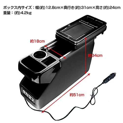 Amazon | 雑貨の国のアリス コンソールボックス 汎用 車 コンソール 