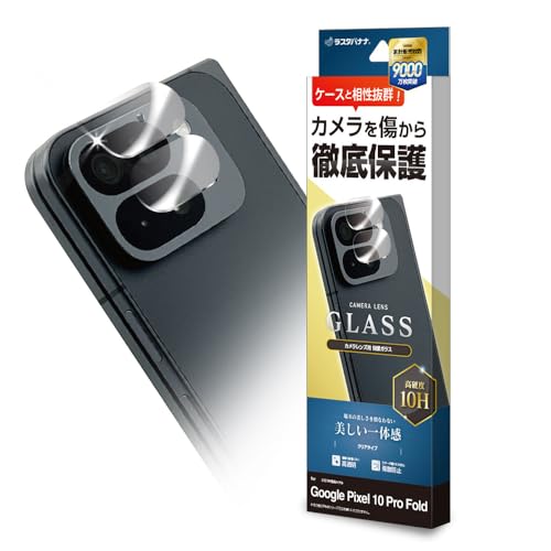 X^oii YJo[ KXtB Google Pixel 10 Pro Fold p JYی  NA CR5117P10PF