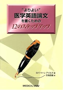 Tankobon Hardcover “????”????????????12?????·??? Book
