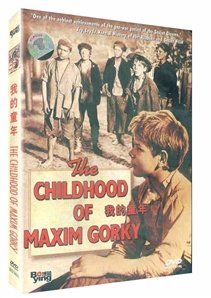 The childhood of Maxim gorky [DVD]