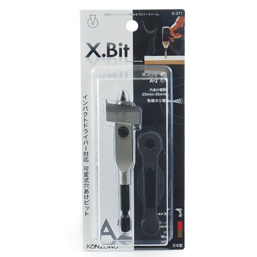 Kanzawa X Bit S K-371 A-2