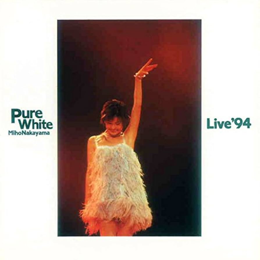 Pure White Live’94 中山美穂 Amazon.co.jp: Pure White Live '94 - 中山美穂