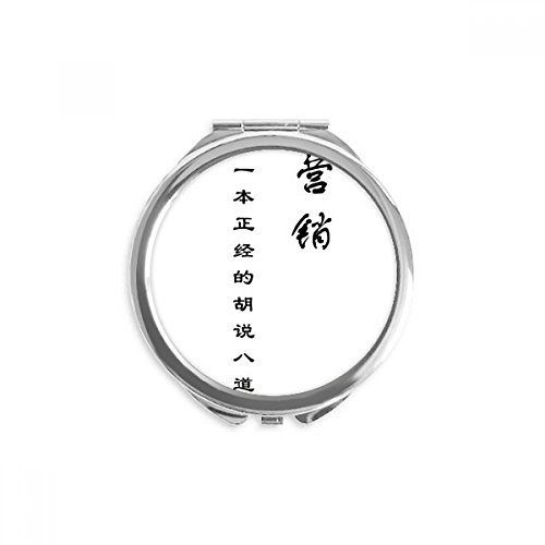 Miroir de poche compact pour ajuster son maquillage discrètement partout