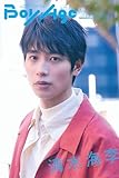 BoyAge-ボヤージュ- Extra 清水海李 (カドカワエンタメムック)