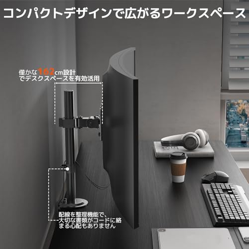 ACCURTEK 省スペース 高耐荷重モニターアーム 転倒防止 49型対応 20kg耐荷重 VESA75/100mm スイベル・チルト・回転 アームレス デスククランプ固定 ブラック AC09-10P