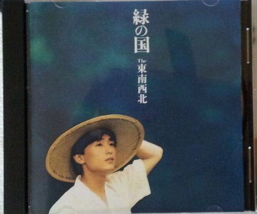 彼女のINSIDE()
